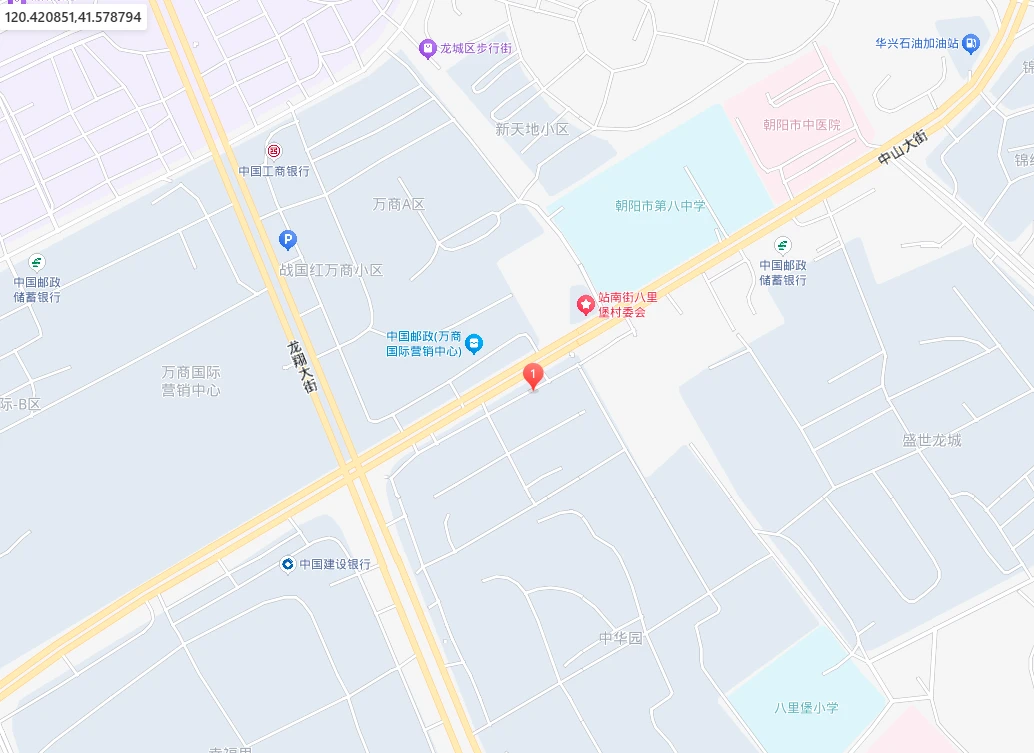 Chaoyang Wanli Lithium Battery Technology Co., Ltd.